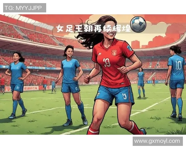 巴萨传奇女足球星全方位盘点 她们如何书写辉煌历史