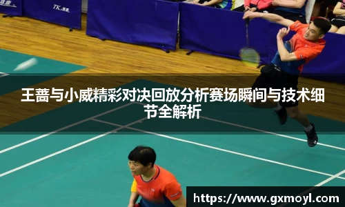 lehu乐虎国际官网