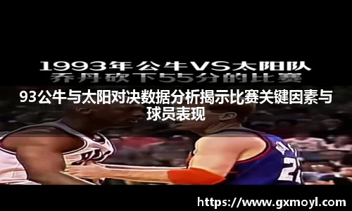 lehu乐虎国际