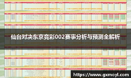 lehu乐虎国际官网