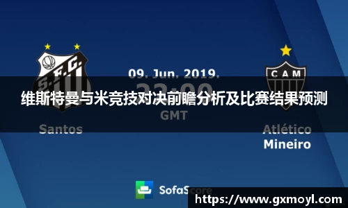 lehu乐虎国际官网