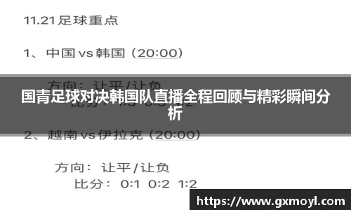 lehu乐虎国际官网