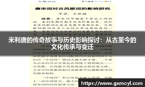 lehu乐虎国际平台