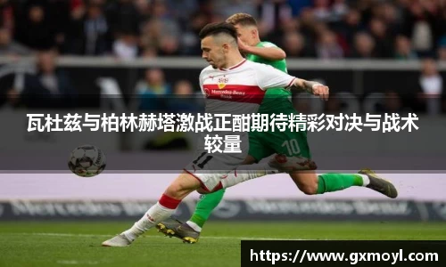 lehu乐虎国际官网
