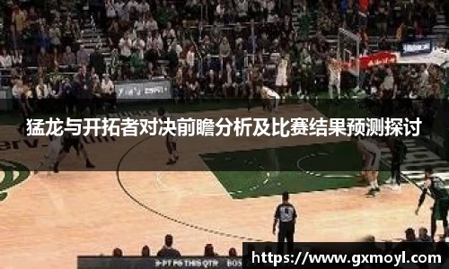 lehu乐虎国际官方网站
