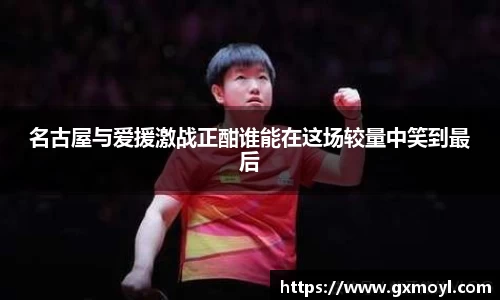 lehu乐虎国际平台