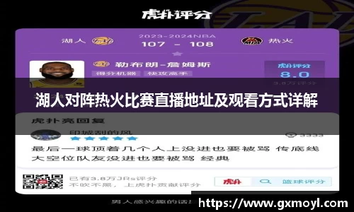lehu乐虎国际官网