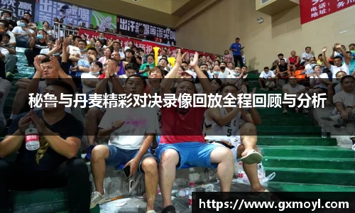 lehu乐虎国际官方网站
