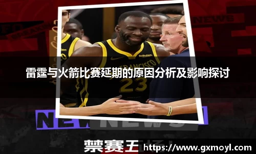 lehu乐虎国际官网