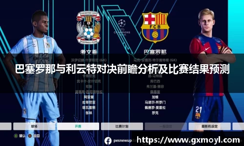lehu乐虎国际官网