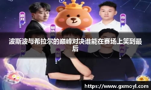 lehu乐虎国际