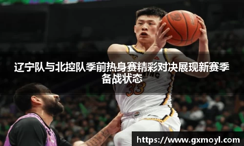 lehu乐虎国际平台